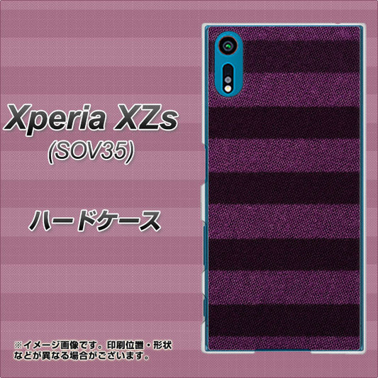 au エクスペリア XZs SOV35 高画質仕上げ 背面印刷 ハードケース【533 極太ボーダーPR&NV】