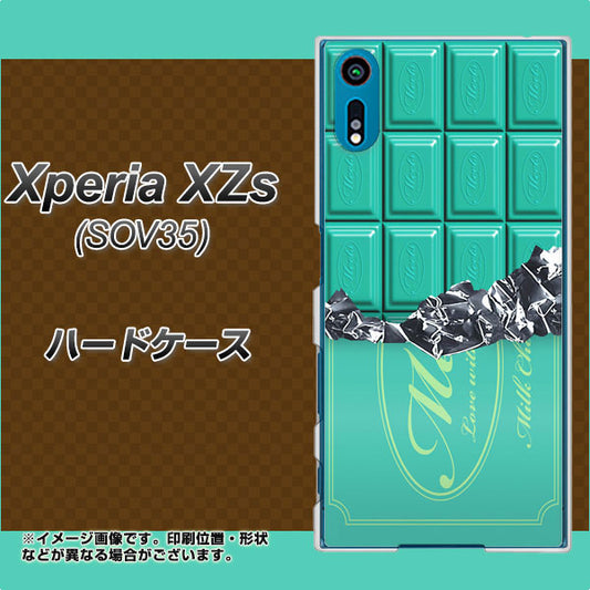 au エクスペリア XZs SOV35 高画質仕上げ 背面印刷 ハードケース【554 板チョコ－ミント】