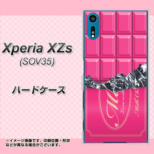 au エクスペリア XZs SOV35 高画質仕上げ 背面印刷 ハードケース【555 板チョコ-ストロベリー】