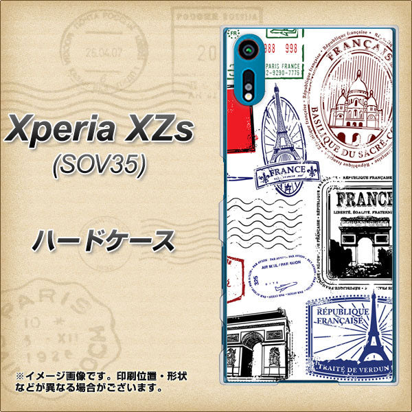 au エクスペリア XZs SOV35 高画質仕上げ 背面印刷 ハードケース【592 FRANCE】