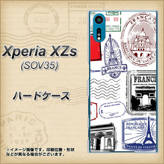 au エクスペリア XZs SOV35 高画質仕上げ 背面印刷 ハードケース【592 ＦＲＡＮＣＥ】