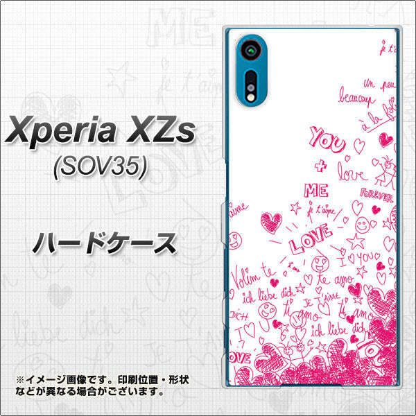 au エクスペリア XZs SOV35 高画質仕上げ 背面印刷 ハードケース【631 恋の落書き】