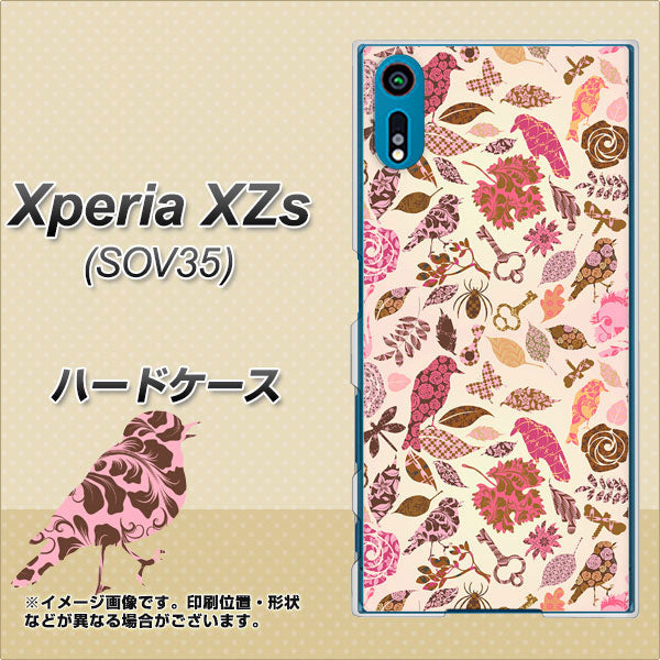 au エクスペリア XZs SOV35 高画質仕上げ 背面印刷 ハードケース【640 おしゃれな小鳥】