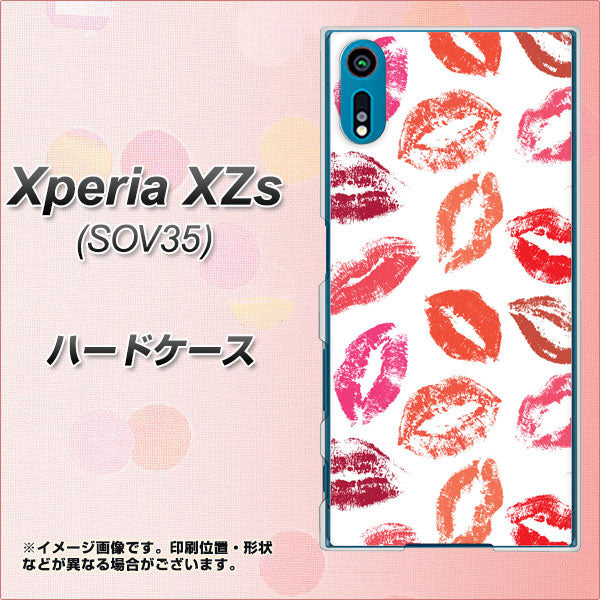 au エクスペリア XZs SOV35 高画質仕上げ 背面印刷 ハードケース【734 キスkissキス】