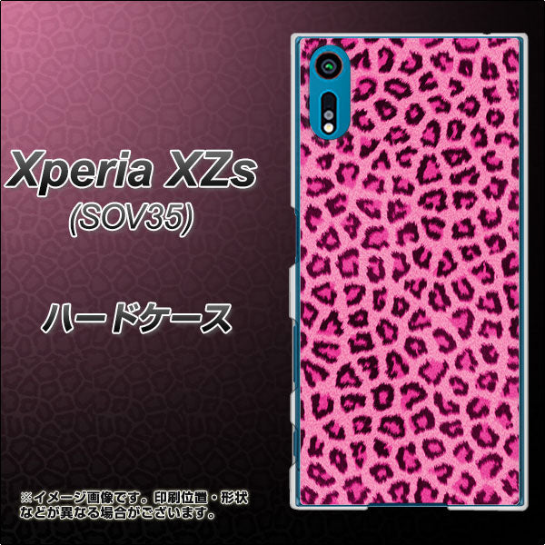 au エクスペリア XZs SOV35 高画質仕上げ 背面印刷 ハードケース【1066 ヒョウ柄ベーシックSピンク】