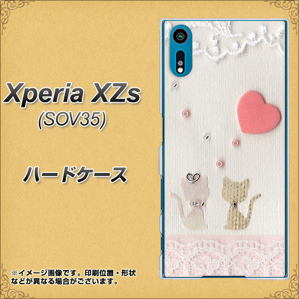 au エクスペリア XZs SOV35 高画質仕上げ 背面印刷 ハードケース【1104 クラフト写真ネコ(ハートM)】
