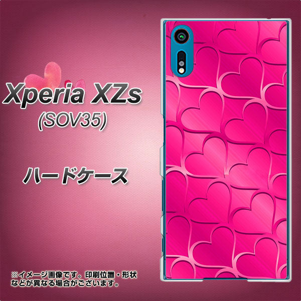 au エクスペリア XZs SOV35 高画質仕上げ 背面印刷 ハードケース【1347 かくれハート(ショッキングピンク)】