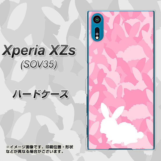 au エクスペリア XZs SOV35 高画質仕上げ 背面印刷 ハードケース【AG804 うさぎ迷彩風（ピンク）】