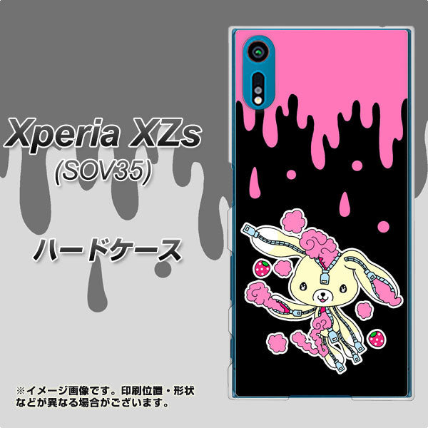 au エクスペリア XZs SOV35 高画質仕上げ 背面印刷 ハードケース【AG814 ジッパーうさぎのジッピョン(黒×ピンク)】