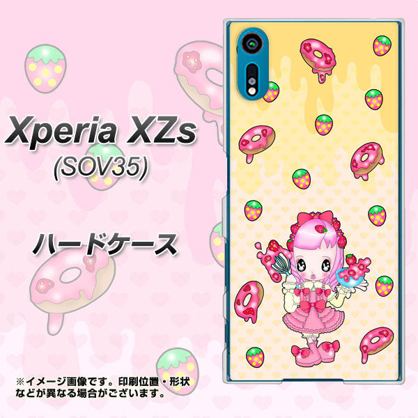 au エクスペリア XZs SOV35 高画質仕上げ 背面印刷 ハードケース【AG815 ストロベリードーナツ(水玉黄)】