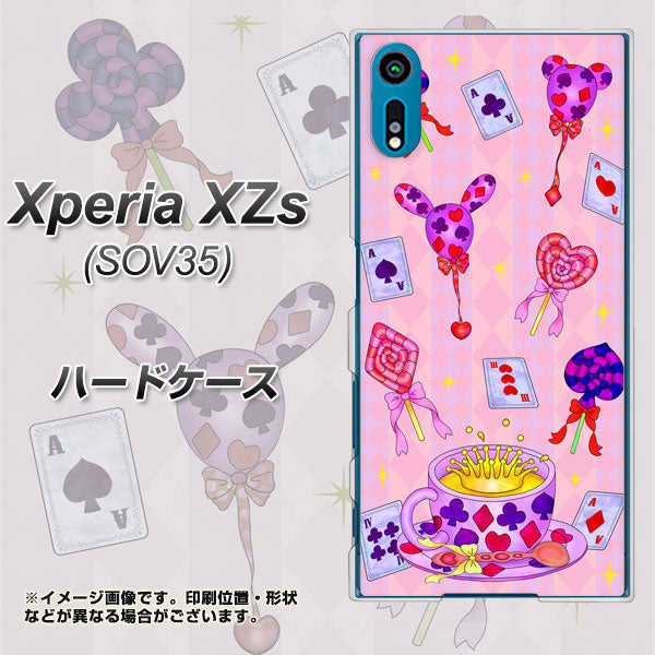 au エクスペリア XZs SOV35 高画質仕上げ 背面印刷 ハードケース【AG817 トランプティー(ピンク)】