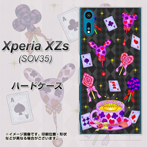 au エクスペリア XZs SOV35 高画質仕上げ 背面印刷 ハードケース【AG818 トランプティー(黒)】