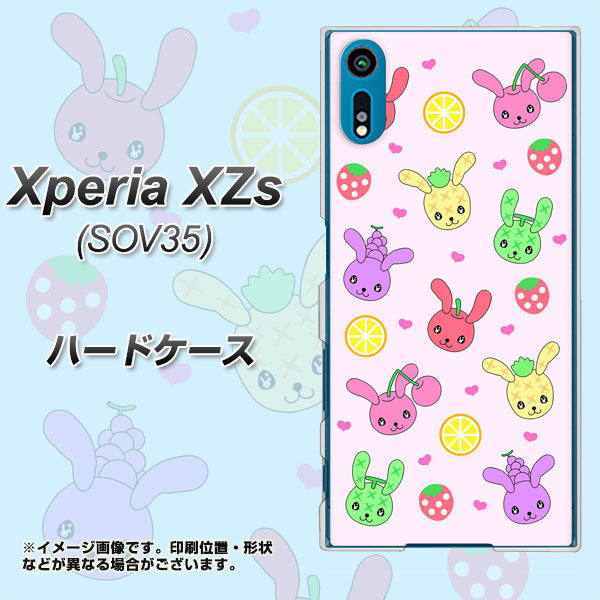 au エクスペリア XZs SOV35 高画質仕上げ 背面印刷 ハードケース【AG825 フルーツうさぎのブルーラビッツ(ピンク)】