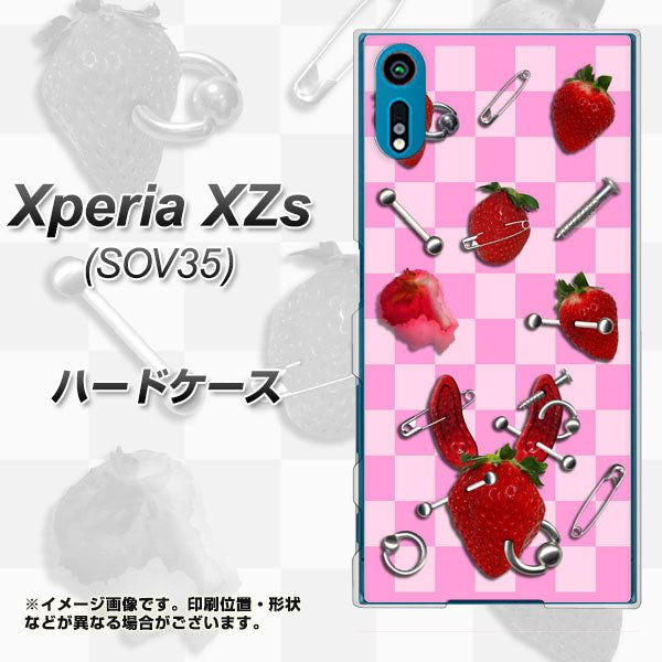 au エクスペリア XZs SOV35 高画質仕上げ 背面印刷 ハードケース【AG832 苺パンク(ピンク)】