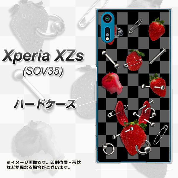 au エクスペリア XZs SOV35 高画質仕上げ 背面印刷 ハードケース【AG833 苺パンク(黒)】