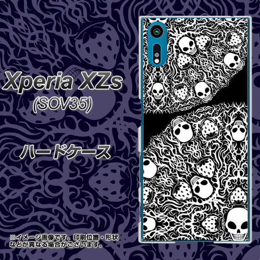 au エクスペリア XZs SOV35 高画質仕上げ 背面印刷 ハードケース【AG834 苺骸骨曼荼羅（黒）】