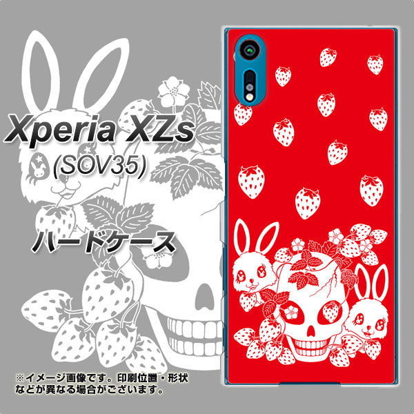 au エクスペリア XZs SOV35 高画質仕上げ 背面印刷 ハードケース【AG838 苺兎(赤)】