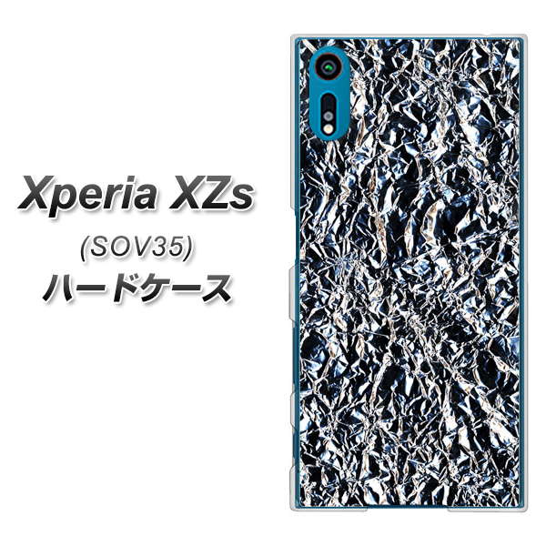 au エクスペリア XZs SOV35 高画質仕上げ 背面印刷 ハードケース【EK835 スタイリッシュアルミシルバー】