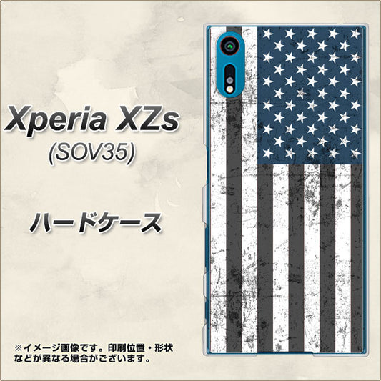 au エクスペリア XZs SOV35 高画質仕上げ 背面印刷 ハードケース【EK864 アメリカンフラッグビンテージ】