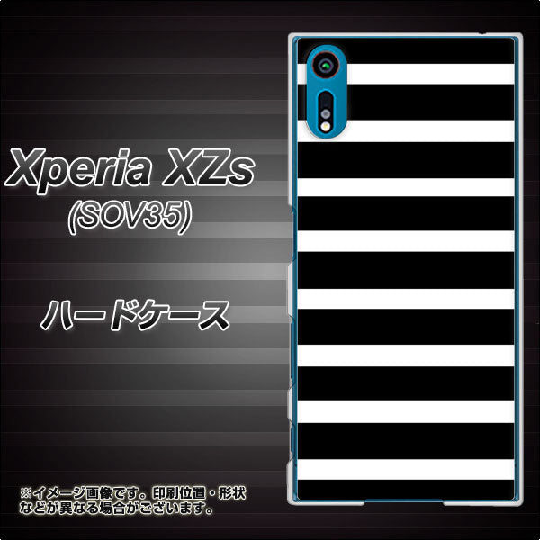 au エクスペリア XZs SOV35 高画質仕上げ 背面印刷 ハードケース【EK879 ボーダーブラック(L)】