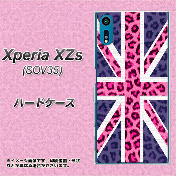au エクスペリア XZs SOV35 高画質仕上げ 背面印刷 ハードケース【EK893 ユニオンジャックヒョウ】