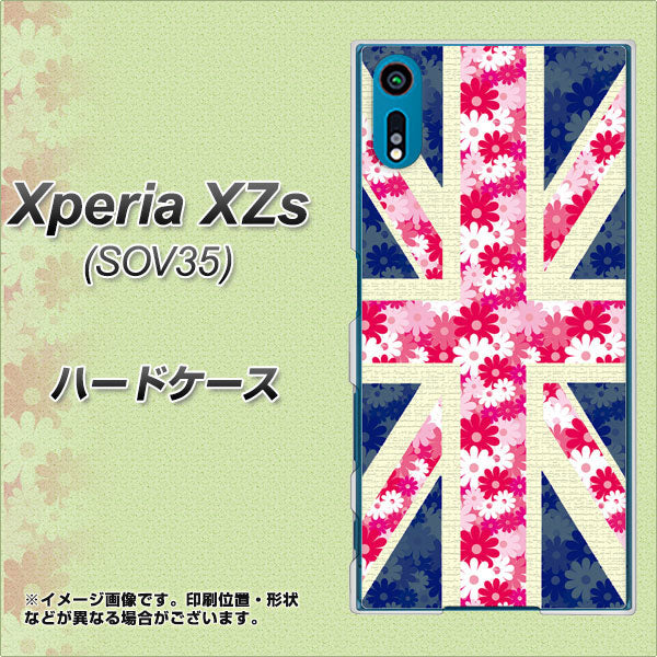 au エクスペリア XZs SOV35 高画質仕上げ 背面印刷 ハードケース【EK894 ユニオンジャックフラワー】