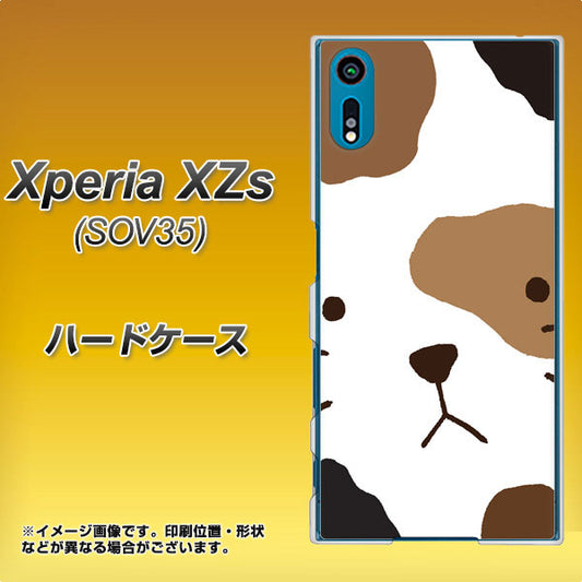 au エクスペリア XZs SOV35 高画質仕上げ 背面印刷 ハードケース【IA801 みけ】