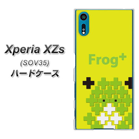 au エクスペリア XZs SOV35 高画質仕上げ 背面印刷 ハードケース【IA806  Frog＋】