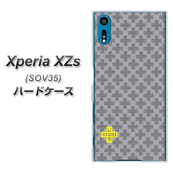 au エクスペリア XZs SOV35 高画質仕上げ 背面印刷 ハードケース【IB900 クロスドット_グレー】