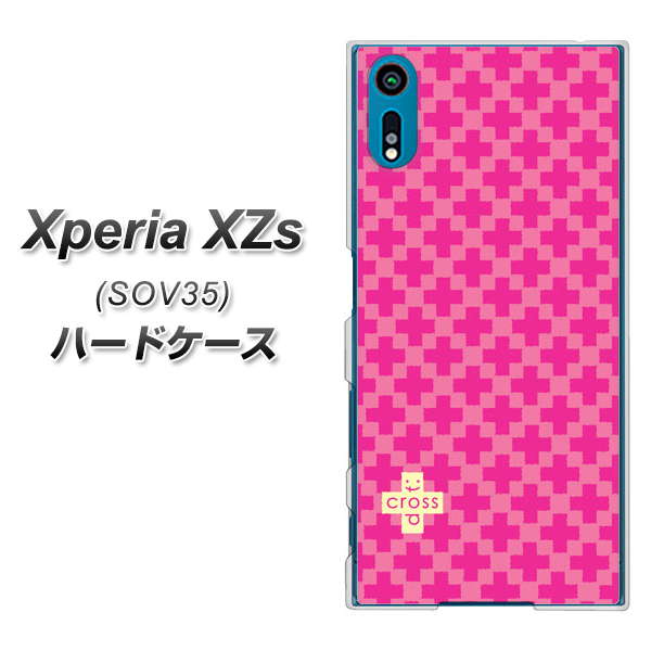 au エクスペリア XZs SOV35 高画質仕上げ 背面印刷 ハードケース【IB901 クロスドット_ピンク】