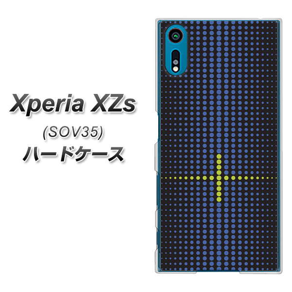 au エクスペリア XZs SOV35 高画質仕上げ 背面印刷 ハードケース【IB907  グラデーションドット】