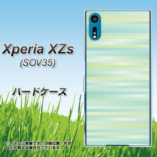 au エクスペリア XZs SOV35 高画質仕上げ 背面印刷 ハードケース【IB908 グラデーションボーダー_グリーン】