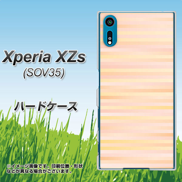 au エクスペリア XZs SOV35 高画質仕上げ 背面印刷 ハードケース【IB909 グラデーションボーダー_オレンジ】