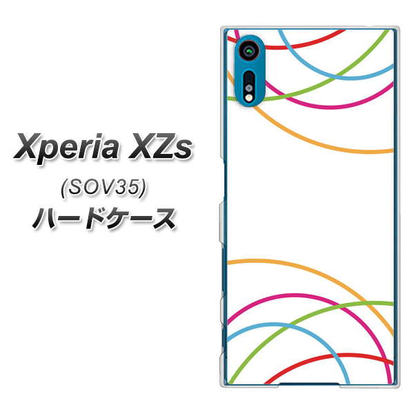 au エクスペリア XZs SOV35 高画質仕上げ 背面印刷 ハードケース【IB912 重なり合う曲線】