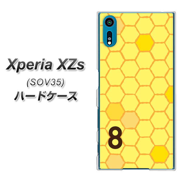 au エクスペリア XZs SOV35 高画質仕上げ 背面印刷 ハードケース【IB913 はちの巣】