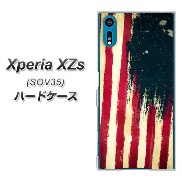 au エクスペリア XZs SOV35 高画質仕上げ 背面印刷 ハードケース【MI805 ヴィンテージアメリカ】