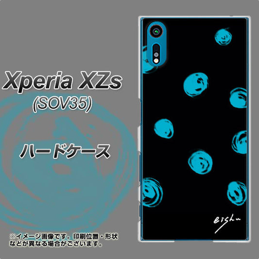 au エクスペリア XZs SOV35 高画質仕上げ 背面印刷 ハードケース【OE838 手描きシンプル ブラック×ブルー】