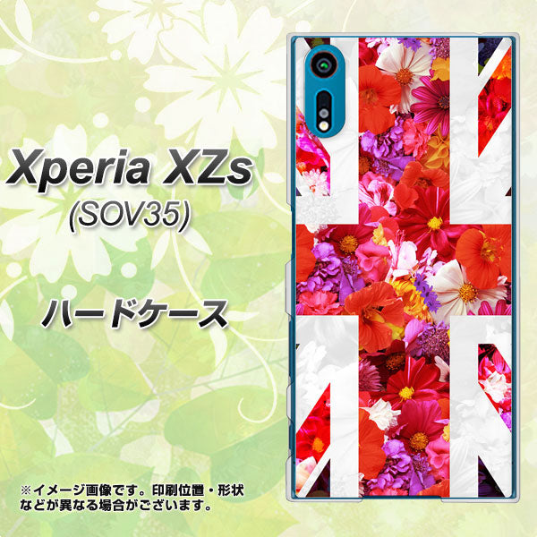 au エクスペリア XZs SOV35 高画質仕上げ 背面印刷 ハードケース【SC801 ユニオンジャック リアルフラワー】