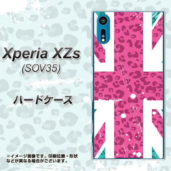 au エクスペリア XZs SOV35 高画質仕上げ 背面印刷 ハードケース【SC807 ユニオンジャック ピンクヒョウ柄】