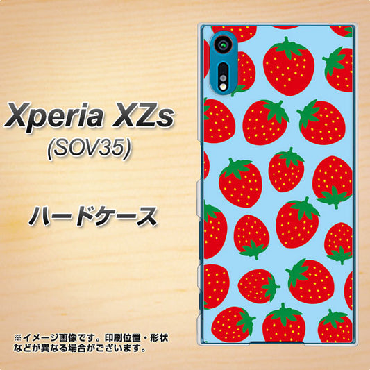 au エクスペリア XZs SOV35 高画質仕上げ 背面印刷 ハードケース【SC814 小さいイチゴ模様 レッドとブルー】
