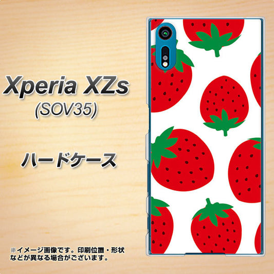 au エクスペリア XZs SOV35 高画質仕上げ 背面印刷 ハードケース【SC818 大きいイチゴ模様レッド】