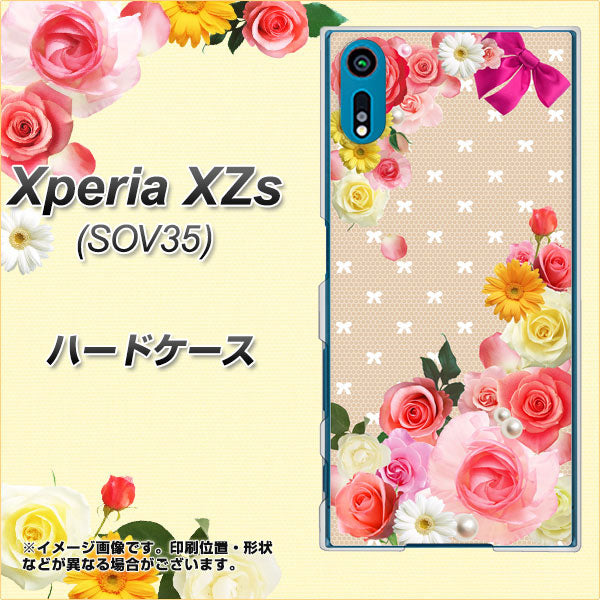 au エクスペリア XZs SOV35 高画質仕上げ 背面印刷 ハードケース【SC825 ロリータレース】