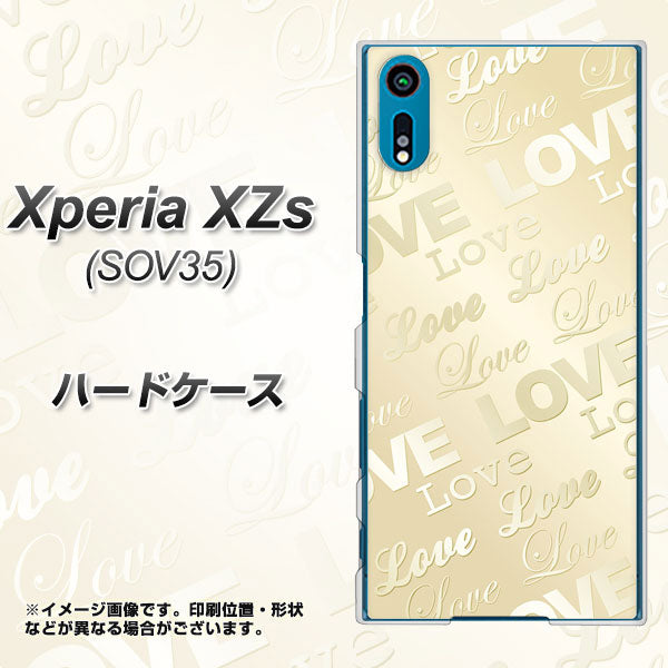 au エクスペリア XZs SOV35 高画質仕上げ 背面印刷 ハードケース【SC840 エンボス風LOVEリンク(ヌーディーベージュ)】