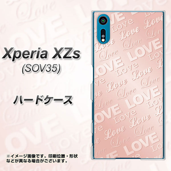 au エクスペリア XZs SOV35 高画質仕上げ 背面印刷 ハードケース【SC841 エンボス風LOVEリンク(ローズピンク)】