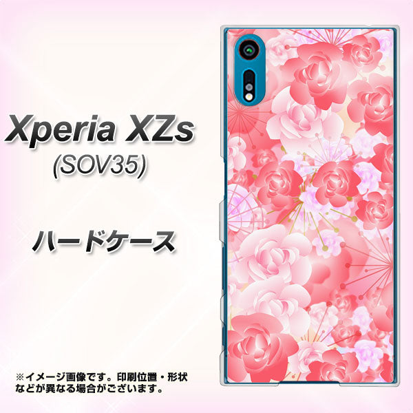 au エクスペリア XZs SOV35 高画質仕上げ 背面印刷 ハードケース【VA817 はんなり色の華】