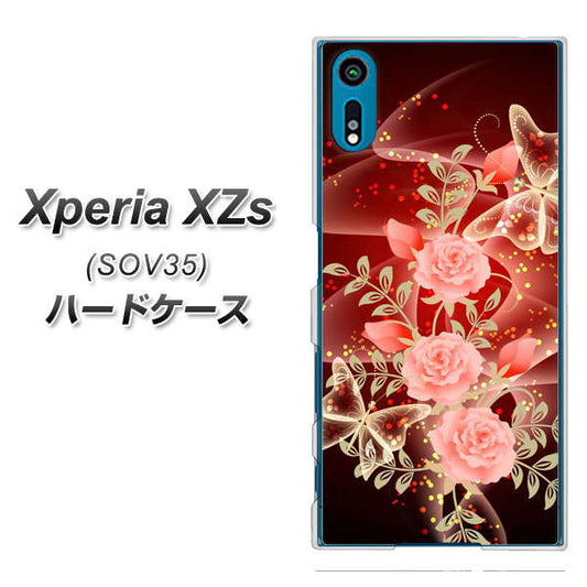 au エクスペリア XZs SOV35 高画質仕上げ 背面印刷 ハードケース【VA824 魅惑の蝶とピンクのバラ】