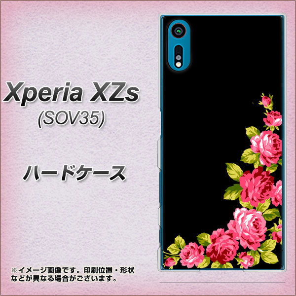 au エクスペリア XZs SOV35 高画質仕上げ 背面印刷 ハードケース【VA826 バラのフレーム(黒)】