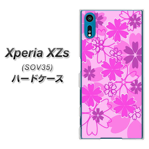 au エクスペリア XZs SOV35 高画質仕上げ 背面印刷 ハードケース【VA961 重なり合う花 ピンク】