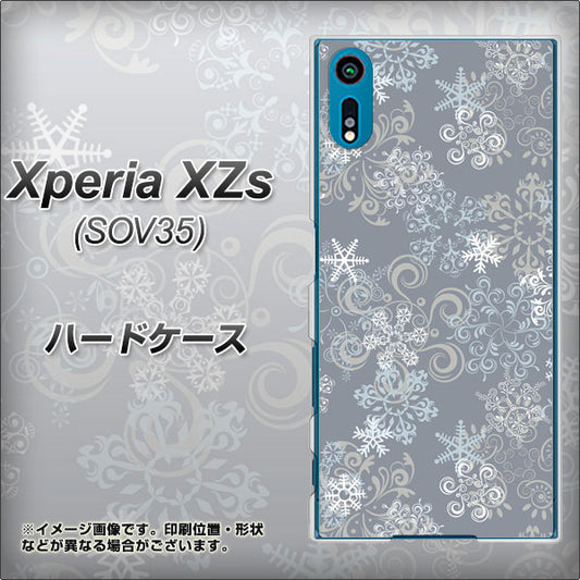 au エクスペリア XZs SOV35 高画質仕上げ 背面印刷 ハードケース【XA801 雪の結晶】