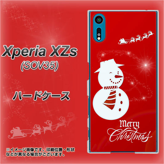 au エクスペリア XZs SOV35 高画質仕上げ 背面印刷 ハードケース【XA802 ウインク雪だるま】